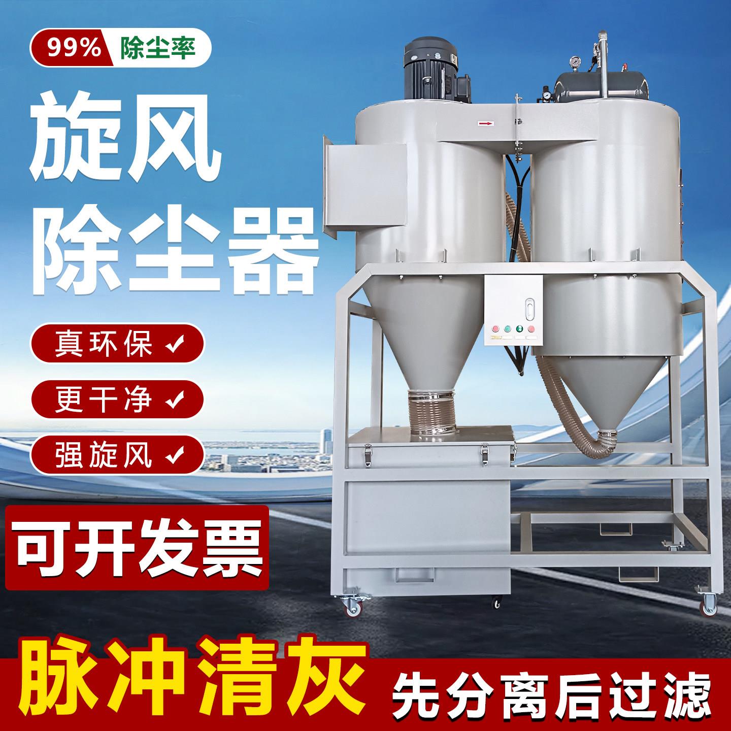 大吸力旋风吹尘器新款工业用吸尘器木工雕刻机打磨粉尘布袋集尘器