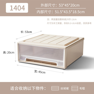 加厚塑料抽屉抽屉收纳收纳首饰盒