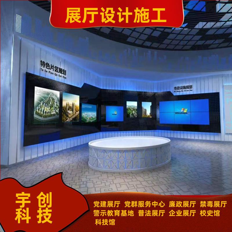 市政交通轨道规划馆展馆大屏融合系统 拼接系统升级改造