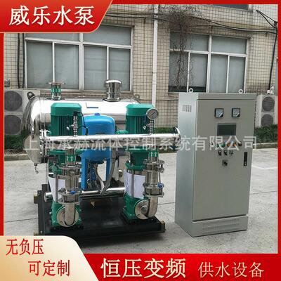 WILO威乐Helix FIRST V 5204小区泵房自动无负压成套变频供水机组