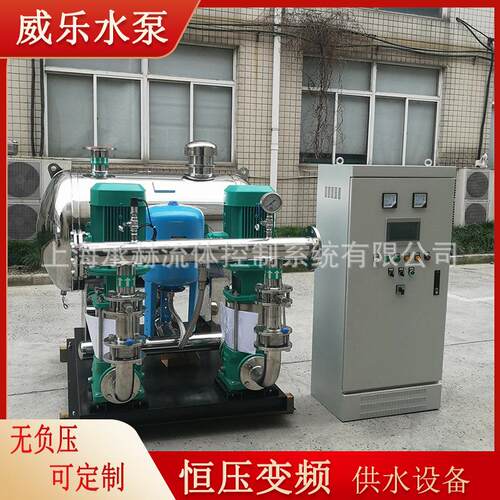 WILO威乐Helix FIRST V 5204小区泵房自动无负压成套变频供水机组