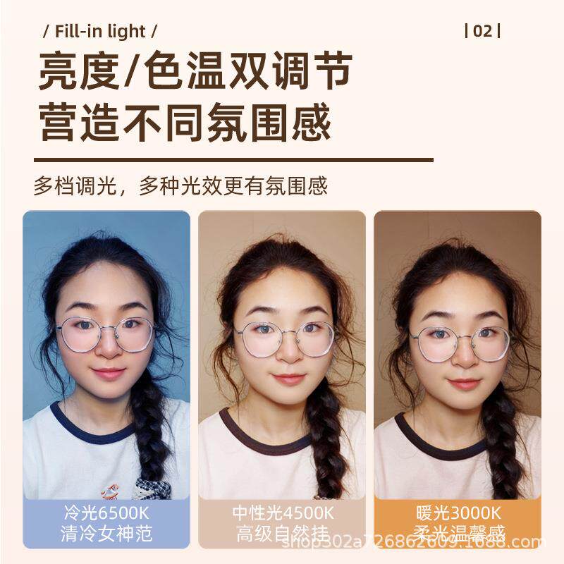 手机补光灯三色温迷你便携式单反相机拍照拍视频美颜led直播