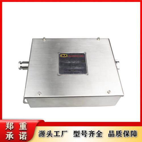 矿用浇封兼本安型直流稳压电源KDW660/12B(B)南京北路防爆设备
