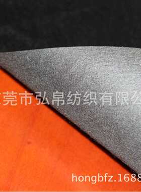 新款直销背胶植绒黑色短毛无纺布底 EVA礼盒内托 相框背板自粘植