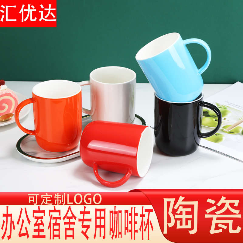 马克杯定制logo促销酒店礼品陶瓷杯厂家刻字印图白水杯可印字订制