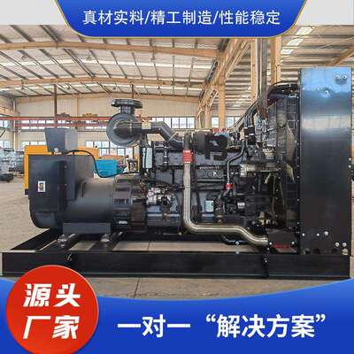 500kw柴油发电机组 600 800 1000千瓦康明斯大型发电机三相380V