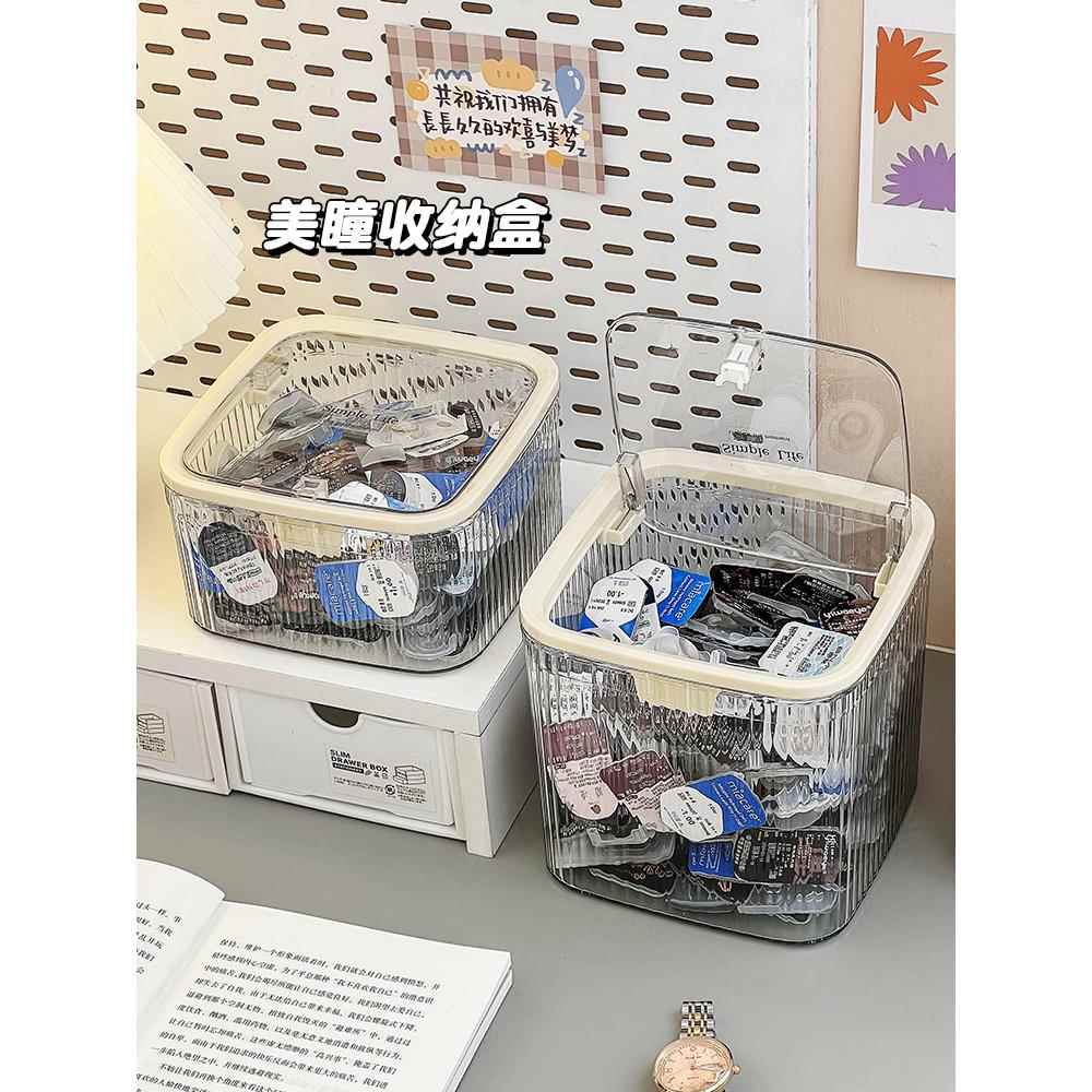 彩色隐形眼镜收纳盒日用一次性大容量女孩香水样品多次一次性香精