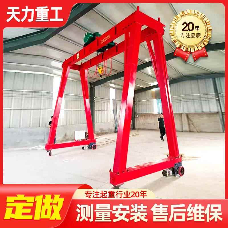 龙门架起重机厂家升降式可拆卸小型龙门吊无轨万向可移动龙门吊