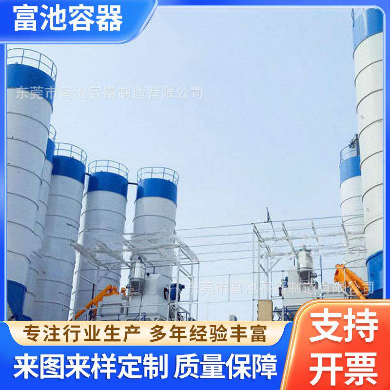不锈钢立式大型加厚储料仓超大容量水泥罐粉煤灰储藏罐化工原料用