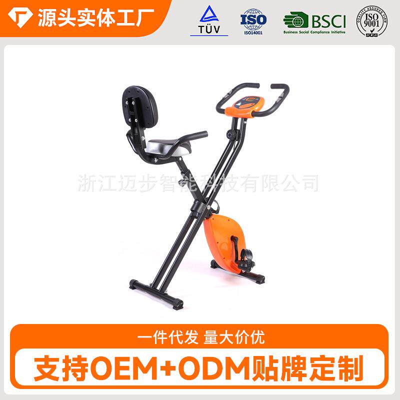 X-bike家用直立式动感单车磁控脚踏健身车可折叠单车室内运动器材