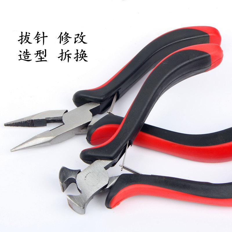DIY饰品材料配件拔针工具多功能尖嘴钳子串珠迷你尖咀钳工具包邮