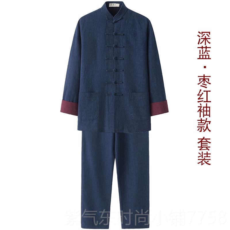 高档武当动山唐装装太极服男厚款秋冬加厚棉麻中国风季太极服运套