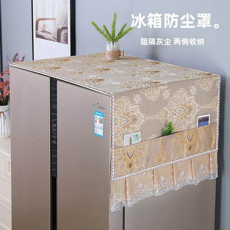 防尘罩布单开门双开门冰箱盖布防尘罩滚筒洗衣机通用微波炉保护罩,居家布艺,万能盖巾,淘宝优惠券,粉丝福利购,淘宝优惠卷