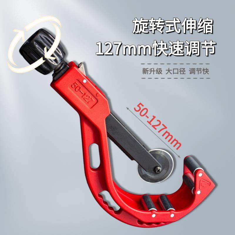 PPR水管剪刀PE管切割机PVC切管神器管子割刀手动切管器管子剪切刀