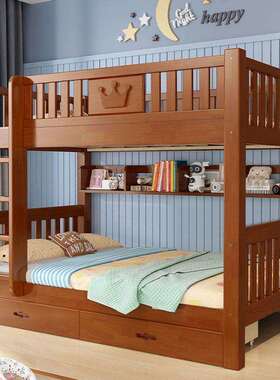 儿APF童小上下铺家用上下铺床二层宿舍高低床全实木子型学户生母