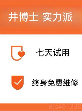 高档本井博士膝揉盖关摩节按摩器热敷振动捏老人老寒日腿按仪理疗