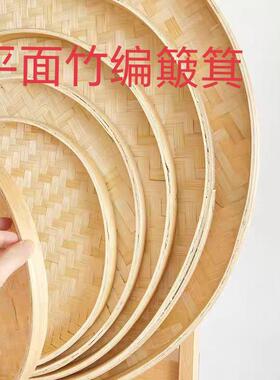 竹编竹制品竹筛子晾晒无孔圆簸箕绘画竹匾幼儿园手工装饰吊顶托盘