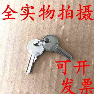 TA6461通力扶梯电梯2把钥匙XB2金属按钮455叉车锁匙ZB2适应355钥