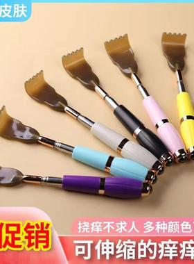 痒痒挠老头乐莲花伸缩装饰摆件