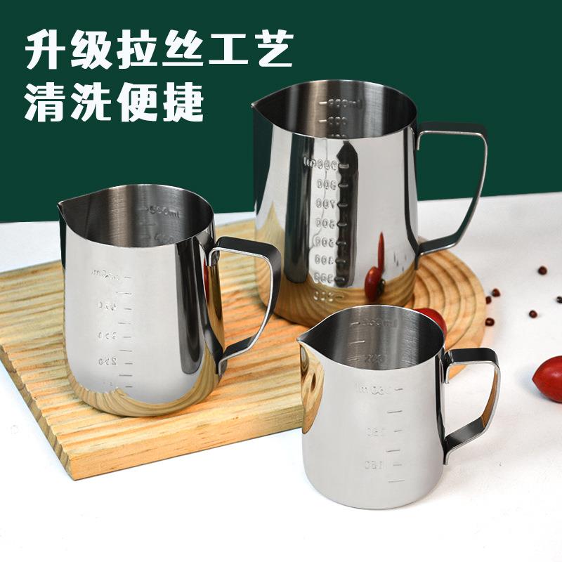 厂家发拉 加拉花杯厚直拉花杯尖带嘴刻度花缸奶泡杯咖啡用具融蜡