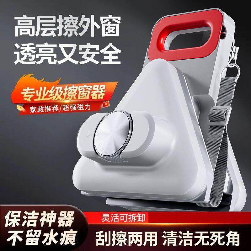 喜洁双面擦窗器套装高层909窗户外清洁用净家政耐用业擦玻璃家神