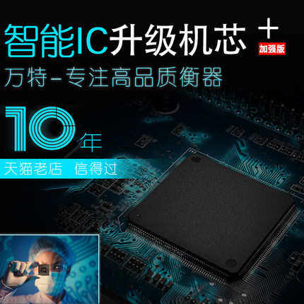 万特纺织电子天平秤圆盘取样器刀面料无纺布料纸张称重克重仪0.01