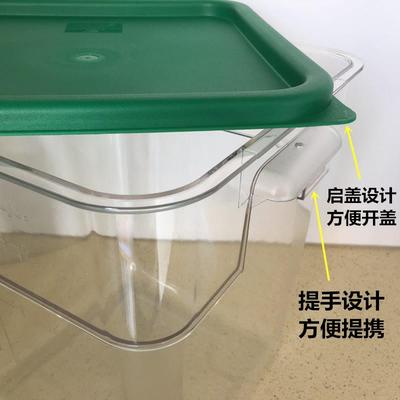 食品储物桶PC透明带刻度糖水桶带盖奶茶桶超市干货展示储存桶加厚