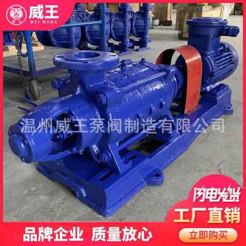 MD型多级泵MD280-43X5锅炉给水泵煤矿用耐磨多级离心泵MD280-43*5