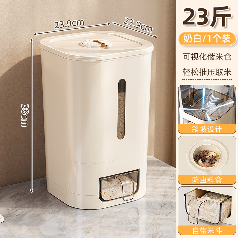 食品级防虫防潮密封面粉储存米桶