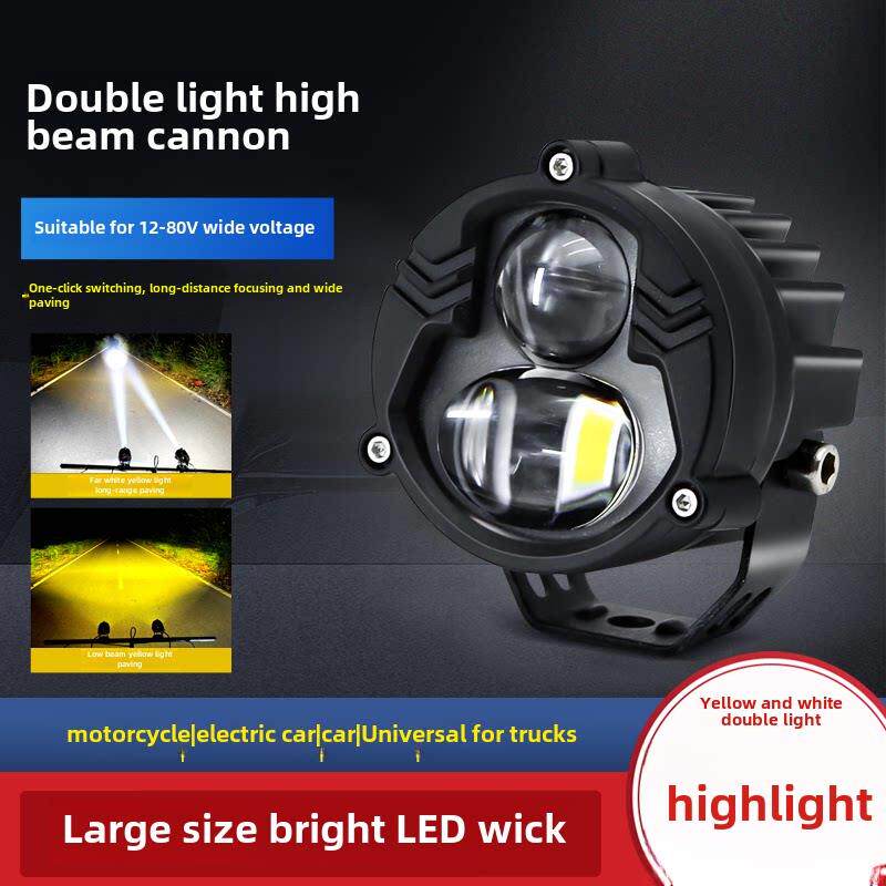 汽车远射激光炮货车小钢炮射灯雾灯摩托车外置改装灯中网前杠超亮