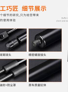 适用于东风风光580/370/360/330后备箱液压杆尾门支撑杆后门顶杆