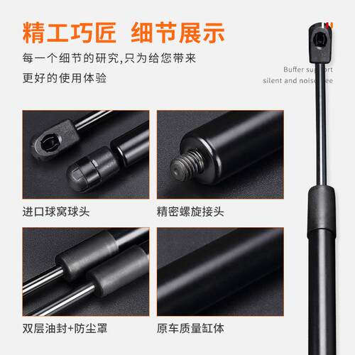 适用于东风风光580/370/360/330后备箱液压杆尾门支撑杆后门顶杆