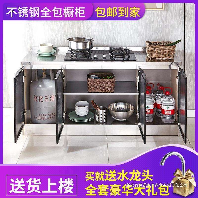 不锈钢厨房橱柜玻璃门简易灶台一体家用组装碗柜经济型餐边柜水槽