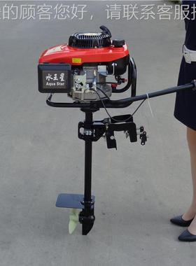 逮鱼船机家用捕56328鱼船舷尾机尾汽油立式船挂桨渔机厂家