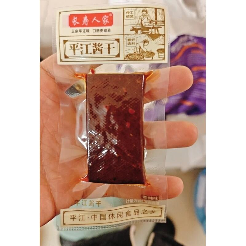现货长寿人家平江豆干 干香辣酱干香干 干办公室零食独立小包装湖