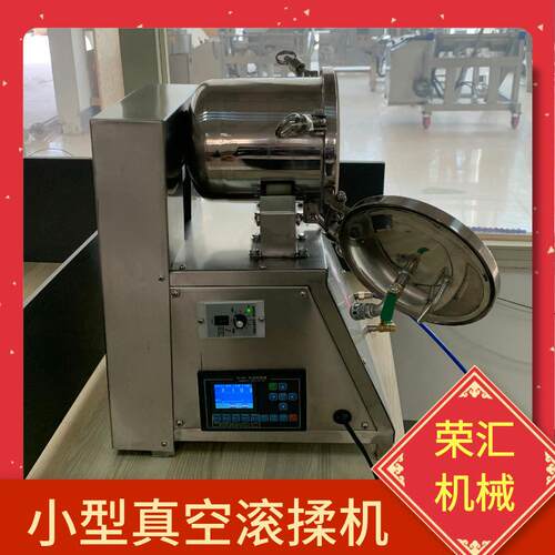 小型牛肉真空滚揉机 自动上料出料滚揉腌制机 酱驴肉牛肉腌制嫩化