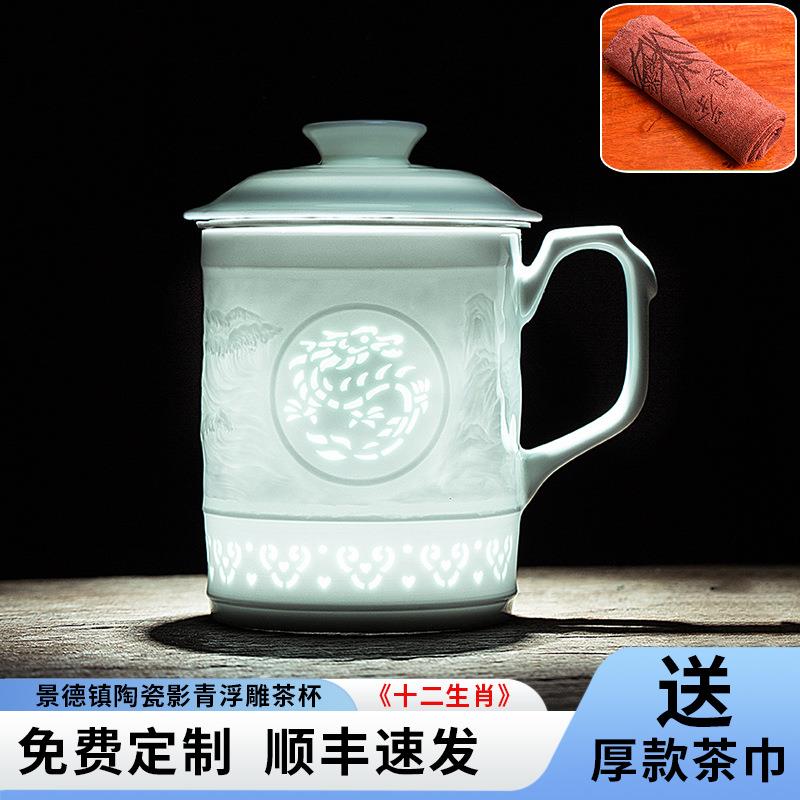 景德镇陶瓷茶杯浮雕十二生肖釉下彩个人专用高档茶水分离杯子男士