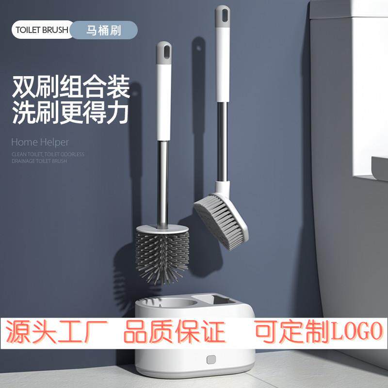 马桶刷卫浴双用卫生间硅胶厕所刷清洁硬毛刷双刷头家用清洁