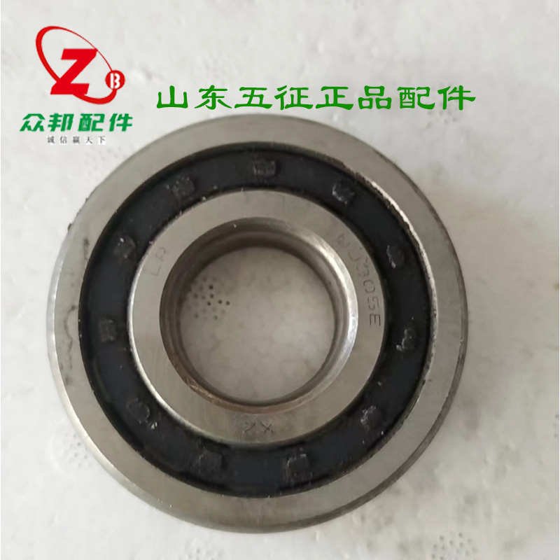 五征三轮摩托车原厂配八档后桥变速箱齿轮305E轴承高低速后桥齿轮