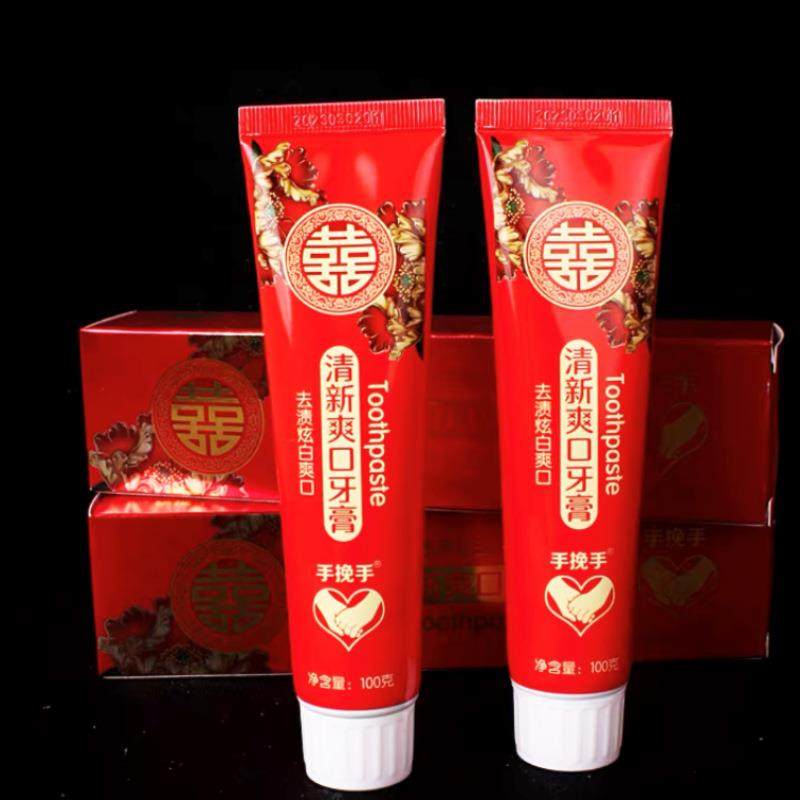 婚庆牙膏结婚红色喜字日用品牙膏小苏打洗漱陪嫁套装用品大全,节庆用品/礼品,陪嫁用品套装,淘宝优惠券,粉丝福利购,淘宝优惠卷