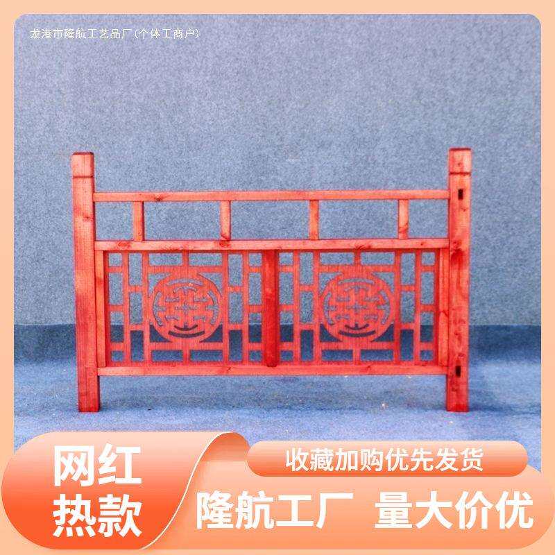 新款婚庆新中式木质栅栏路引婚礼布置实木复古围栏装饰道具摆件