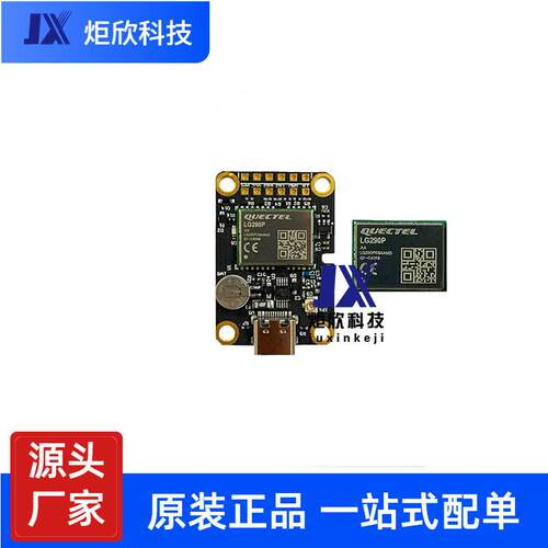 LG290P模块 GNSS全频段多频高精度定位高程RTK 厘米级测绘飞控 - 封面