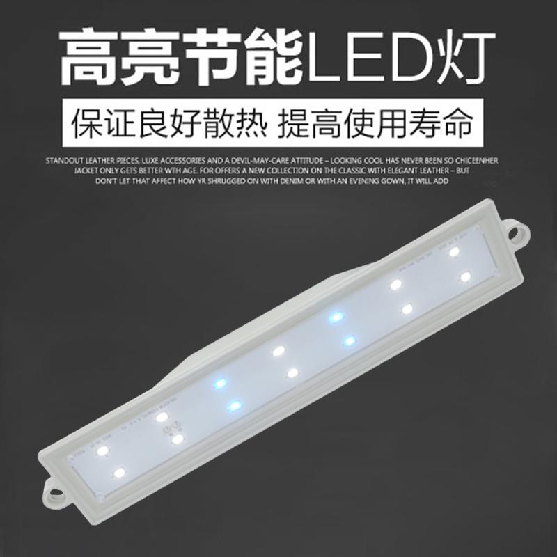 森森小鱼缸LED灯管桌面水族箱原装灯HR230JR230HJR380蓝白灯彩灯