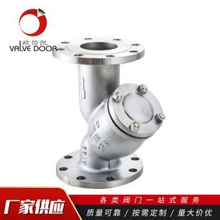 16P不锈钢过滤器DN40 304316L不锈钢Y型法兰过滤器 GL41W