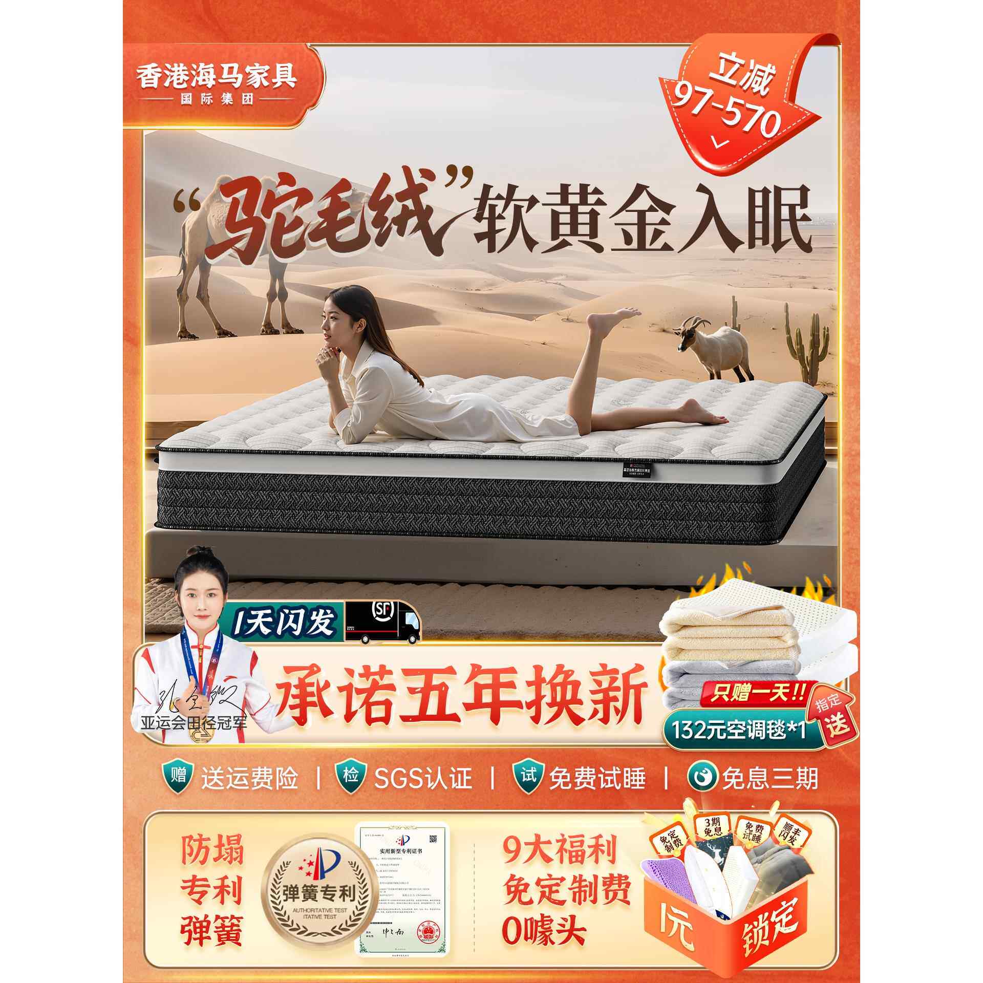 独立弹簧海椰棕马席梦思床垫十大名官方牌乳胶软垫家用卧室20cm厚
