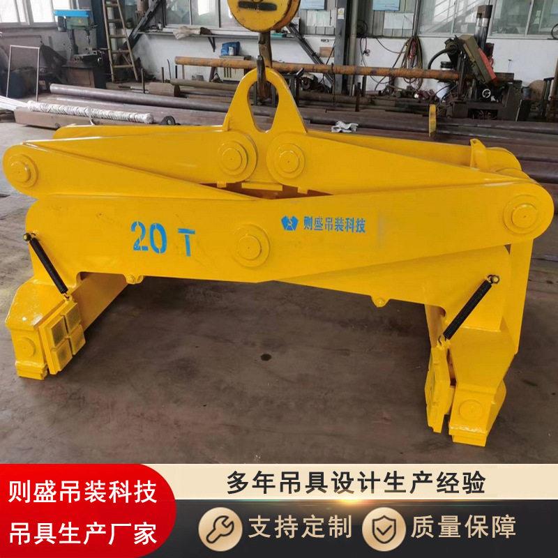 则盛生产铝锭夹具铝坯夹钳竖吊翻转吊具钢锭吊具规格15T20吨