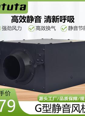 出口Ultra-quietDuctFan新风系统内置消音棉G型超静音管道风机
