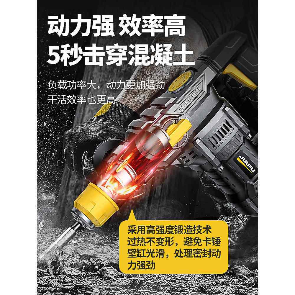 电电锤EET电用镐两功率冲击钻头打混凝土防尘家大用打墙电动多功