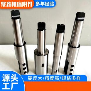 厂家固定深孔钻镗杆莫氏数控小经浮动可调节镗刀杆