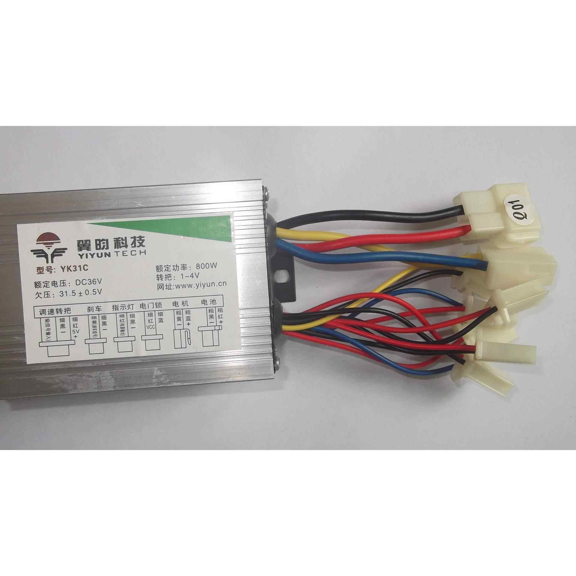 800W48V36V翼昀有刷控制器电动三轮车控制器 型号 YK31C